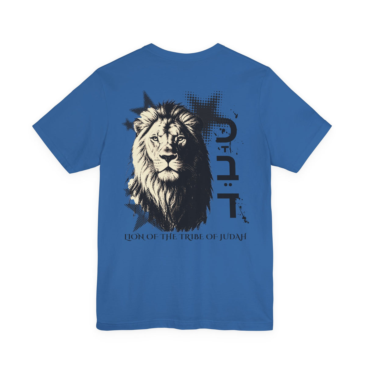 Lion of Judah Graphic Tee — 'Lion of the Tribe of Judah' Back Print