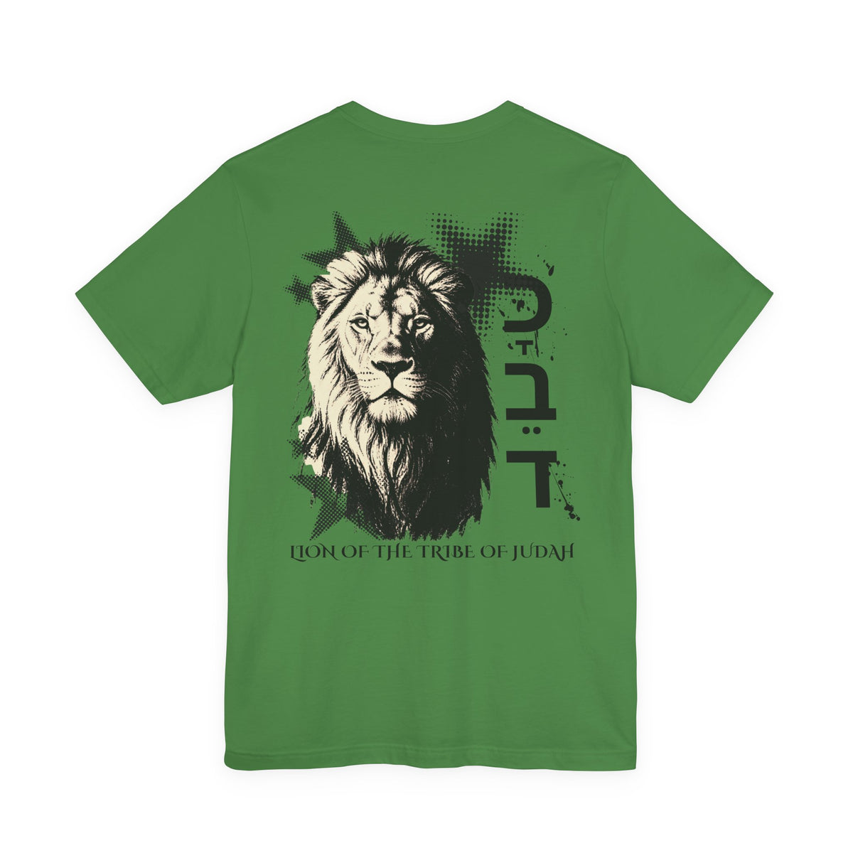 Lion of Judah Graphic Tee — 'Lion of the Tribe of Judah' Back Print