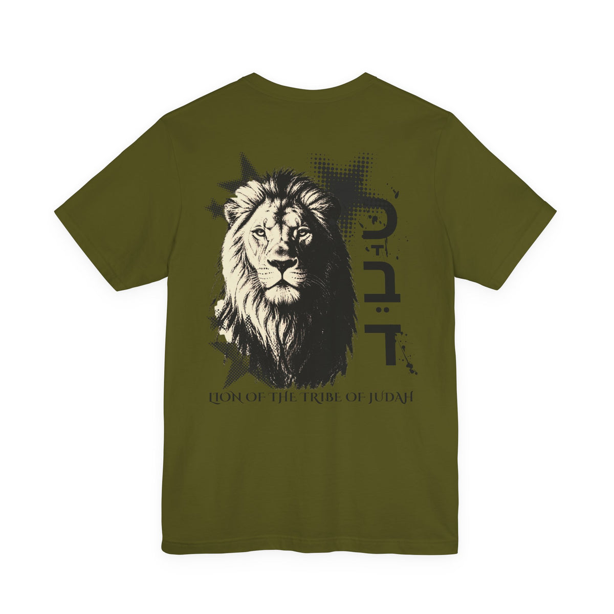 Lion of Judah Graphic Tee — 'Lion of the Tribe of Judah' Back Print
