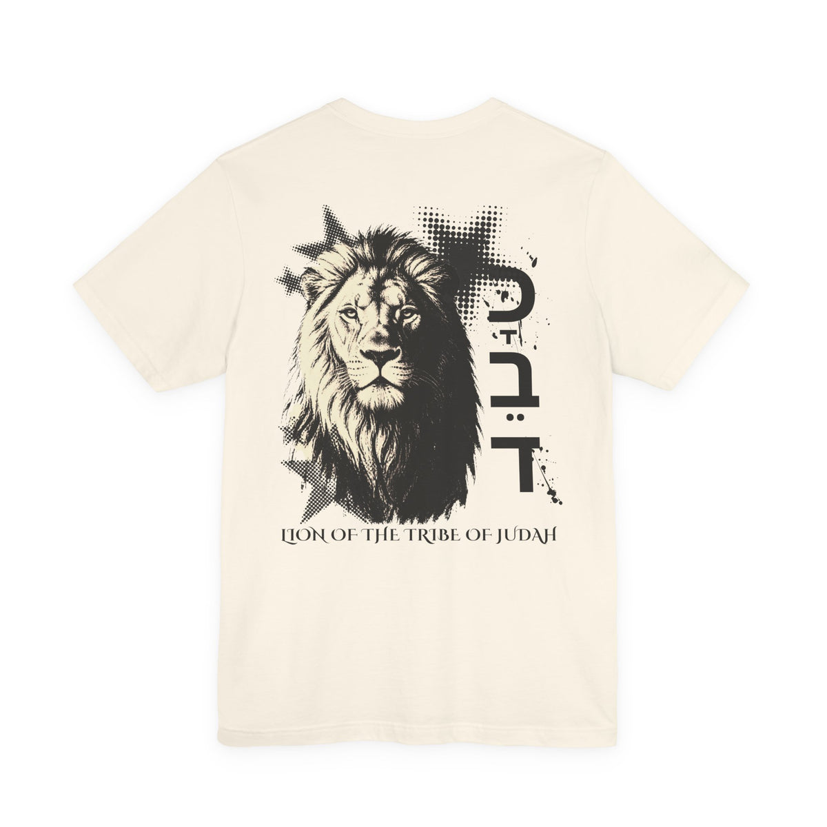 Lion of Judah Graphic Tee — 'Lion of the Tribe of Judah' Back Print