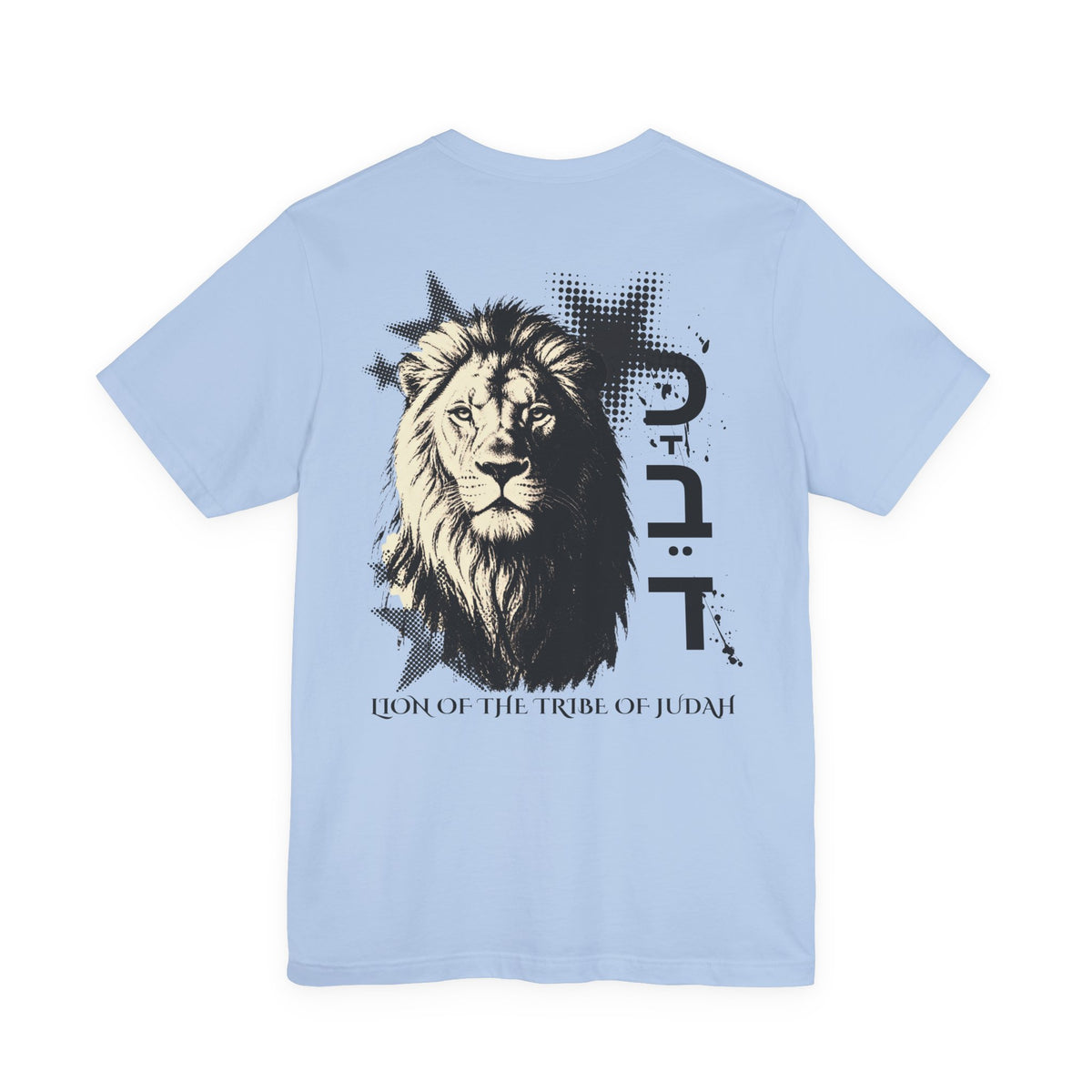 Lion of Judah Graphic Tee — 'Lion of the Tribe of Judah' Back Print